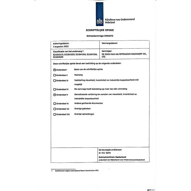 (Invention) International Patent-24