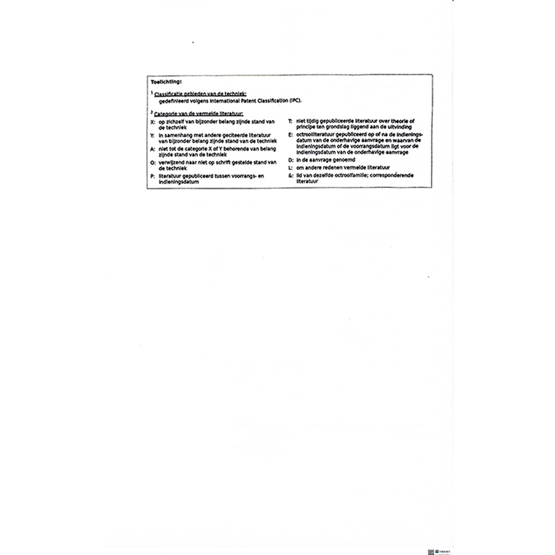 (Invention) International Patent-22