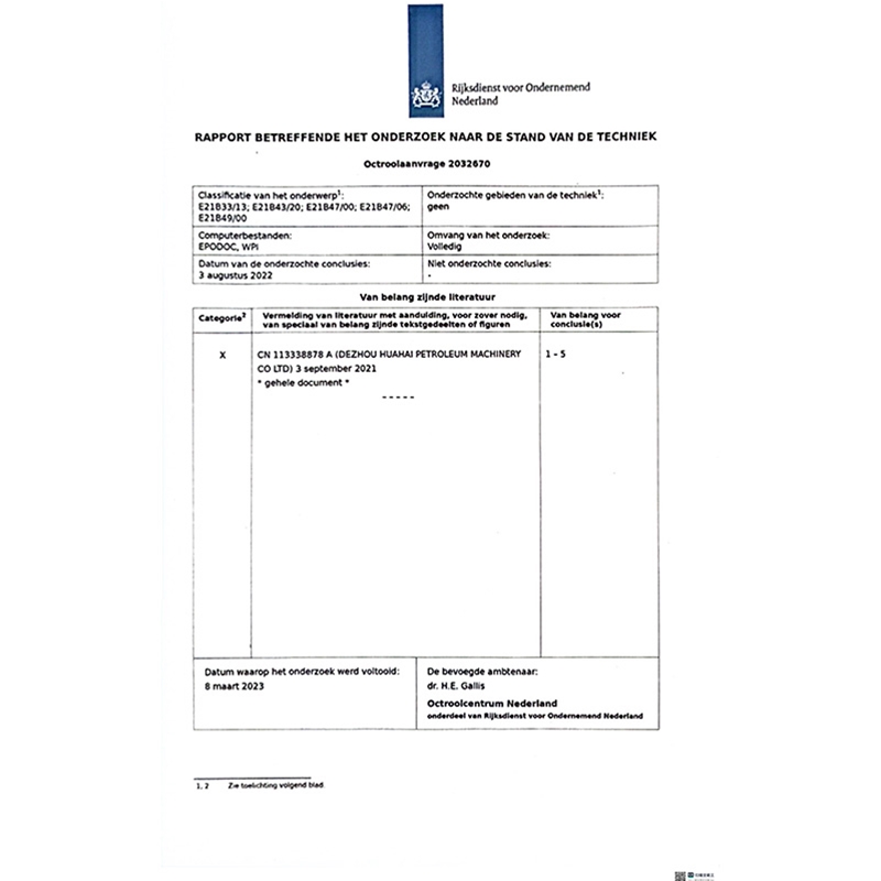 (Invention) International Patent-21