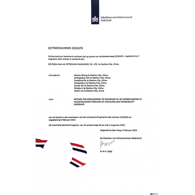 (Invention) International Patent-1