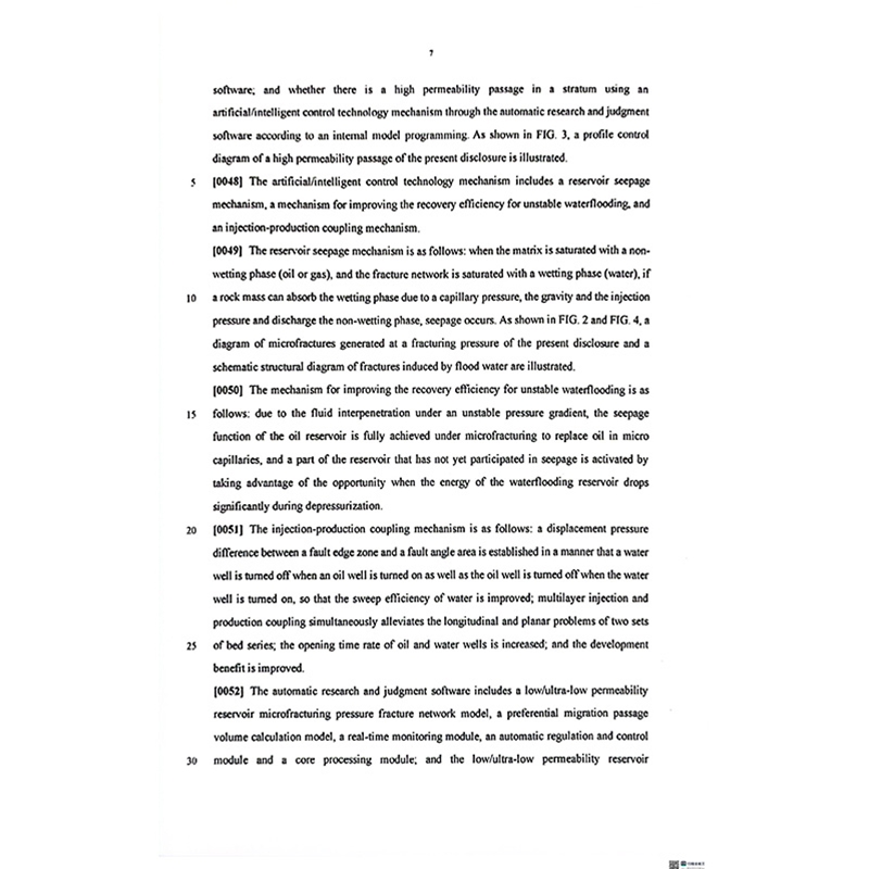 (Invention) International Patent-9