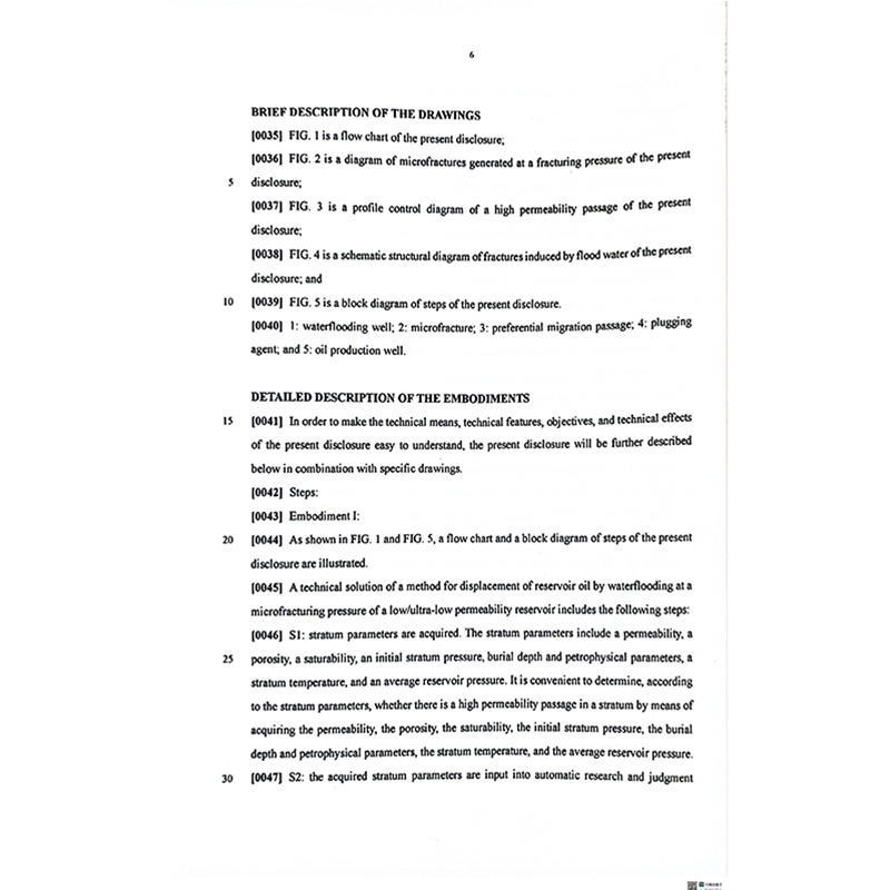 (Invention) International Patent-8