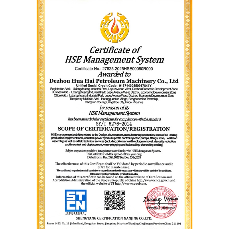 Huahai Petroleum+HSE Management System Certificate 2026-2