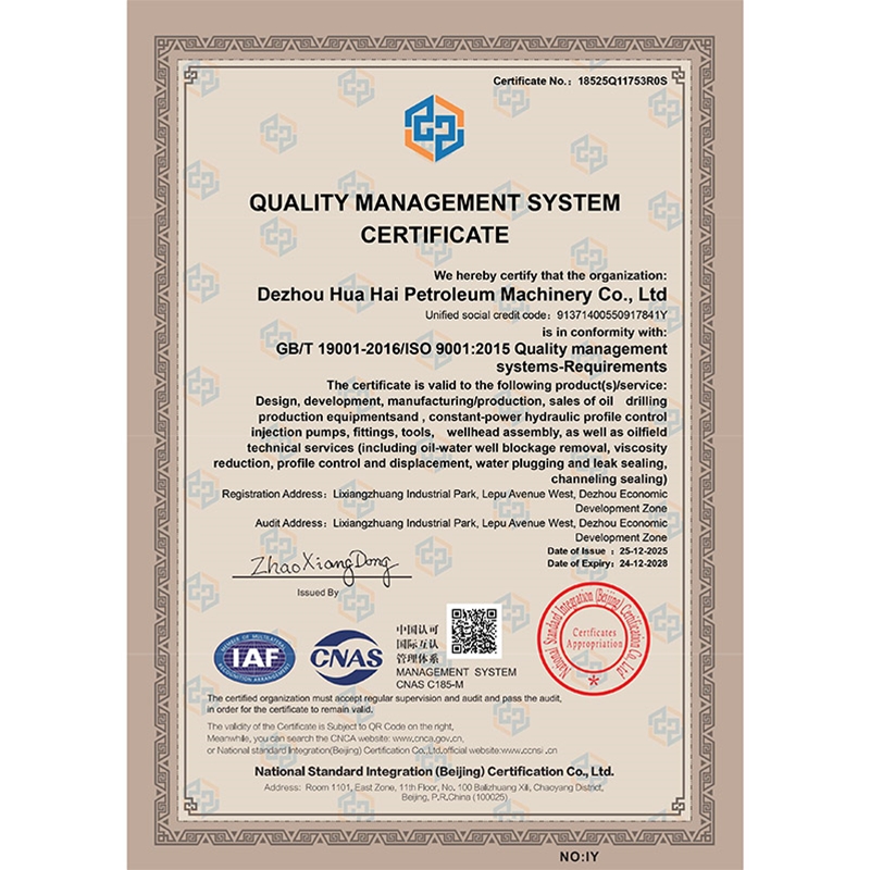 quality management system certification